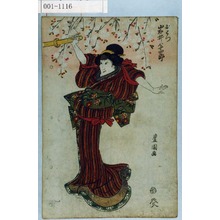 Utagawa Toyokuni I: 「おはつ 岩井半四郎」 - Waseda University Theatre Museum