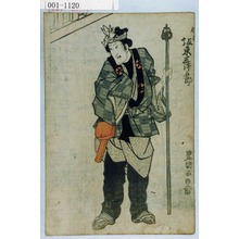 Utagawa Toyokuni I: 「伝吉 坂東三津五郎」 - Waseda University Theatre Museum