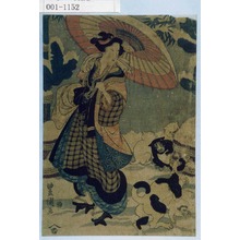 Utagawa Toyokuni I: 「（女中湯）」 - Waseda University Theatre Museum