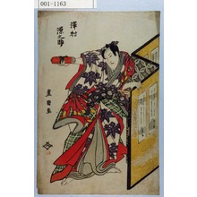 Utagawa Toyokuni I: 「沢村源之助」 - Waseda University Theatre Museum