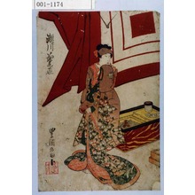 Utagawa Toyokuni I: 「瀬川菊之丞」 - Waseda University Theatre Museum