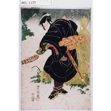 Utagawa Toyokuni I: 「坂東三津五郎」 - Waseda University Theatre Museum