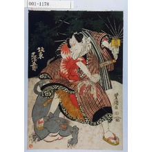 Utagawa Toyokuni I: 「坂東三津五郎」 - Waseda University Theatre Museum