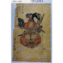 Utagawa Toyokuni I: 「七変化の内」「雀おどり 瀬川菊之丞」 - Waseda University Theatre Museum
