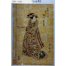 Utagawa Toyokuni I: 「七変化の内」「むすめ 瀬川菊之丞」 - Waseda University Theatre Museum