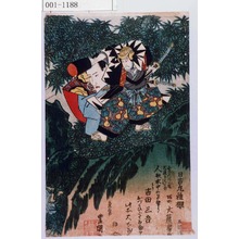 Utagawa Toyokuni I: 「日吉丸稚桜」 - Waseda University Theatre Museum