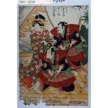 Utagawa Toyokuni I: 「小藤太 幸四郎」「とら 田之助」「やわた 三津五郎」 - Waseda University Theatre Museum