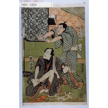 Utagawa Toyokuni I: 「針立府戸井道庵 中村東蔵」「丹波や八右衛門 市川市蔵」 - Waseda University Theatre Museum