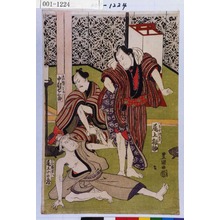 Utagawa Toyokuni I: 「船頭柏やのてつ 中村七三郎」「つちや次右衛門 尾上松助」「わかい者岡八 尾上小の蔵」 - Waseda University Theatre Museum