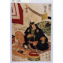 Utagawa Toyokuni I: 「市川団十郎」 - Waseda University Theatre Museum