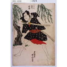 Utagawa Toyokuni I: 「八郎兵へ 市川市蔵」 - Waseda University Theatre Museum