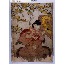 Utagawa Toyokuni I: 「お初 岩井半四郎」 - Waseda University Theatre Museum