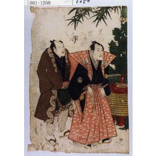 Utagawa Toyokuni I: - Waseda University Theatre Museum