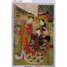 Utagawa Toyokuni I: 「たいこ持四丁 沢村歌五郎」「新蔵歌門 瀬川銀次郎」「つちや梅川 沢村田之助」 - Waseda University Theatre Museum