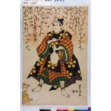 Utagawa Toyokuni I: 「荒木のもく蔵 市川団十郎」 - Waseda University Theatre Museum