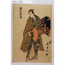 Utagawa Toyokuni I: 「沢村源之助」 - Waseda University Theatre Museum