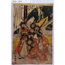 Utagawa Toyokuni I: − - Waseda University Theatre Museum