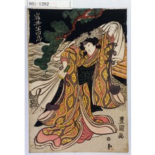 Utagawa Toyokuni I: 「岩井半四郎」 - Waseda University Theatre Museum