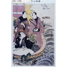 Utagawa Toyokuni I: - Waseda University Theatre Museum