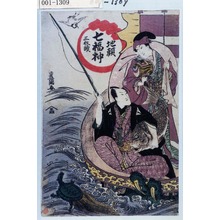 Utagawa Toyokuni I: - Waseda University Theatre Museum