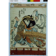 Utagawa Kunisada, 歌川国貞 (国貞〈1〉)による浮世絵「「小紫実ハ白井権八 尾上菊五郎」」