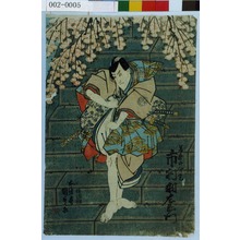 Utagawa Kunisada: 「藤原の仲光 市村羽左衛門」 - Waseda University Theatre Museum