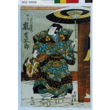 Utagawa Kunisada: 「石川五右衛門 下り 嵐吉三郎」 - Waseda University Theatre Museum