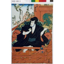 Utagawa Kunisada: 「石川五右衛門 市川海老蔵」 - Waseda University Theatre Museum