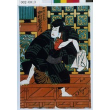 Japanese Print "「石川五右衛門 中村歌右衛門」" by Utagawa Kunisada, 歌川国貞 (国貞〈1〉)