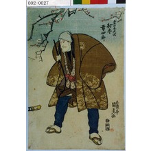 Utagawa Kunisada: 「栗の木又次 松本幸四郎」 - Waseda University Theatre Museum