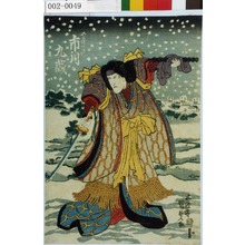 Japanese Print "「雲井の前 市川九蔵」" by Utagawa Kunisada, 歌川国貞 (国貞〈1〉)