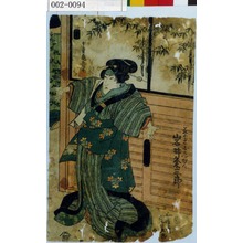 Utagawa Kunisada, 歌川国貞 (国貞〈1〉)による浮世絵「「芸者おしゆん 岩井粂三郎」」