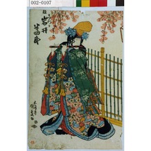 Japanese Print "「しづか御前 改 岩井半四郎」" by Utagawa Kunisada, 歌川国貞 (国貞〈1〉)