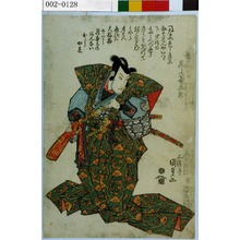 Utagawa Kunisada, 歌川国貞 (国貞〈1〉)による浮世絵「「天ぢく徳兵衛 尾上菊五郎」」