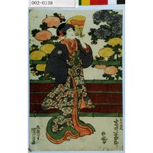 Japanese Print "「なかの左」「岩井半四郎」" by Utagawa Kunisada, 歌川国貞 (国貞〈1〉)