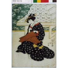 Utagawa Kunisada: 「貢伯母おみね 中村歌右衛門」 - Waseda University Theatre Museum