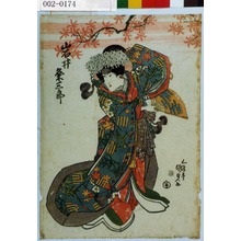 Japanese Print "「岩井粂三郎」" by Utagawa Kunisada, 歌川国貞 (国貞〈1〉)