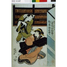 Utagawa Kunisada, 歌川国貞 (国貞〈1〉)による浮世絵「「娘分おゐち 岩井半四郎」「松本染五郎」」