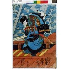 Japanese Print "「将軍太郎 坂東三津五郎」" by Utagawa Kunisada, 歌川国貞 (国貞〈1〉)