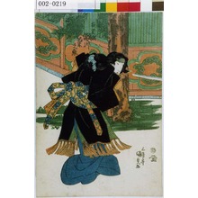 Japanese Print "「百足姫 瀬川菊之丞」" by Utagawa Kunisada, 歌川国貞 (国貞〈1〉)