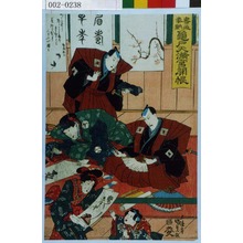 Japanese Print "「書画奉納 亀戸天満宮開帳」" by Utagawa Kunisada, 歌川国貞 (国貞〈1〉)