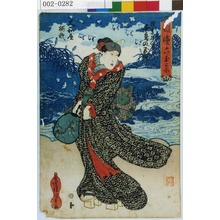 Utagawa Kunisada: 「俳優六玉顔」「陸☆名所 千鳥の玉川」「大和屋梅我」 - Waseda University Theatre Museum