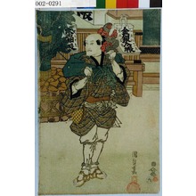 Utagawa Kunisada, 歌川国貞 (国貞〈1〉)による浮世絵