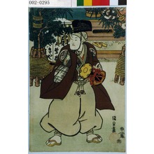 Untitled Japanese Print by Utagawa Kunisada, 歌川国貞 (国貞〈1〉)