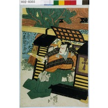 Japanese Print "「比企頼貞 市川団十郎」" by Utagawa Kunisada, 歌川国貞 (国貞〈1〉)