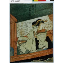 Utagawa Kunisada: 「芸者小はる 瀬川菊之丞」 - Waseda University Theatre Museum