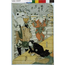 Utagawa Kunisada: 「梅幸住居 雪の景」「岩井粂三郎」「尾上松助」「尾上伝三郎」 - Waseda University Theatre Museum