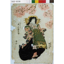 Japanese Print "「あげまき 尾上菊五郎」" by Utagawa Kunisada, 歌川国貞 (国貞〈1〉)