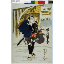 Japanese Print "「市川団十郎」" by Utagawa Kunisada, 歌川国貞 (国貞〈1〉)