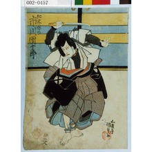 Utagawa Kunisada, 歌川国貞 (国貞〈1〉)による浮世絵「「仁木弾正 市川団十郎」」